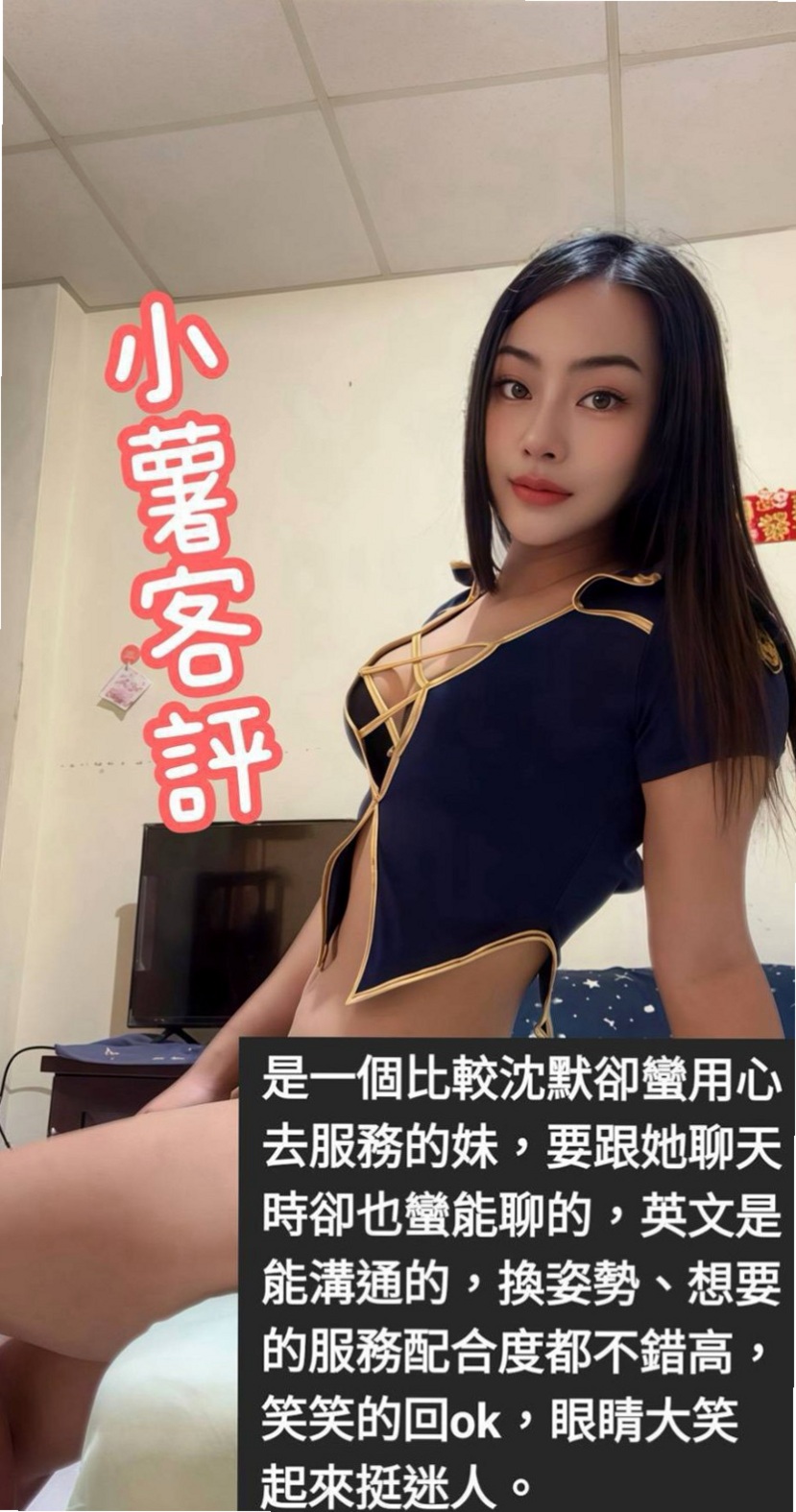年輕學生推薦！柔樂，官田找小姐，胸圍D罩杯/年齡20歲/身高170cm/體重51kg。很正，身材好，愛運動，穿著打扮都很休閒，  很寂寞 空虛 想要被大屌滿足 想要被插入
